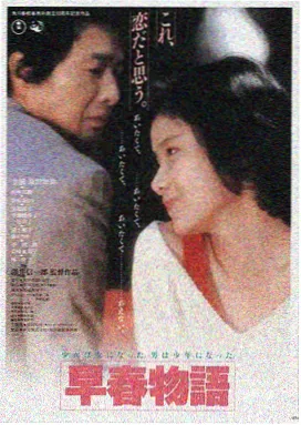 无极影音推荐 - 星际穿越